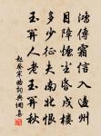 【雙調】折桂令_浪花中一葉原文_【雙調】折桂令_浪花中一葉的賞析_古詩文