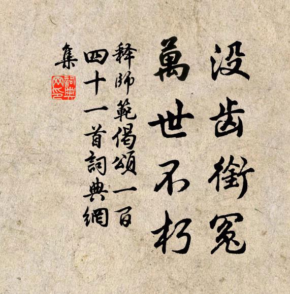 不錯舉,貓兒偏解捉老鼠 詩詞名句