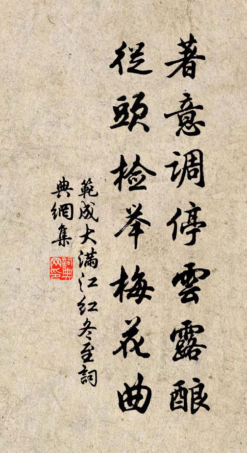 精神如太陽,霍然照清都 詩詞名句