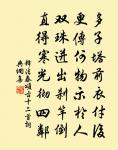 杜城茅齋二首原文_杜城茅齋二首的賞析_古詩文
