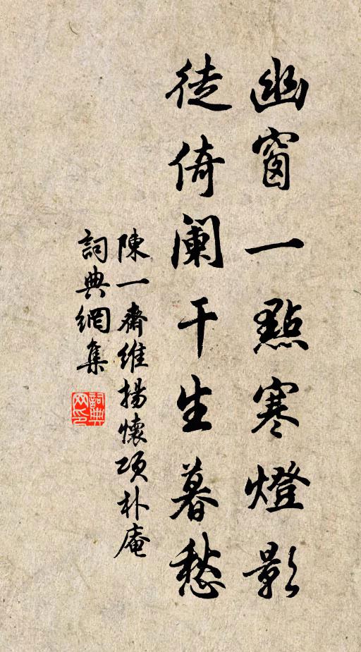 朅來掩關臥不出,左擁韋編右瑤瑟 詩詞名句