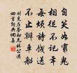 如夢令原文_如夢令的賞析_古詩文