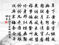 宿靈岩寺原文_宿靈岩寺的賞析_古詩文