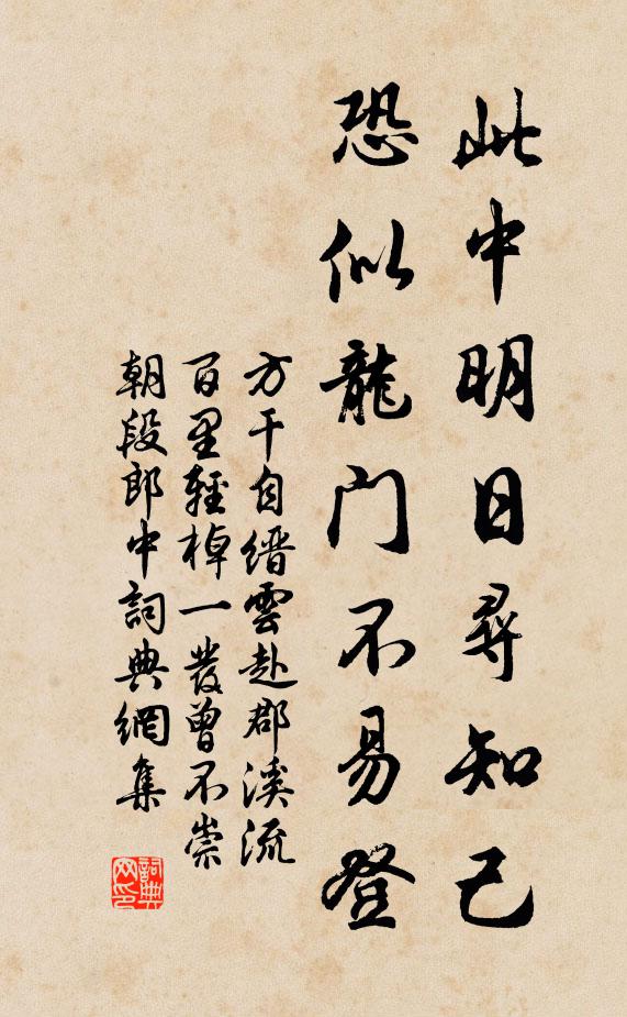 一逕入雙崖,初疑有幾家 詩詞名句