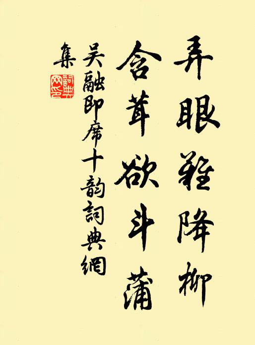 相對理琴瑟,逸響隨風流 詩詞名句