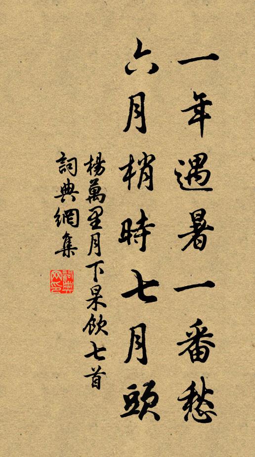 階蘭凝曙霜，岸菊照晨光 詩詞名句