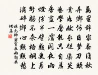 螺青山下皆地錦花原文_螺青山下皆地錦花的賞析_古詩文