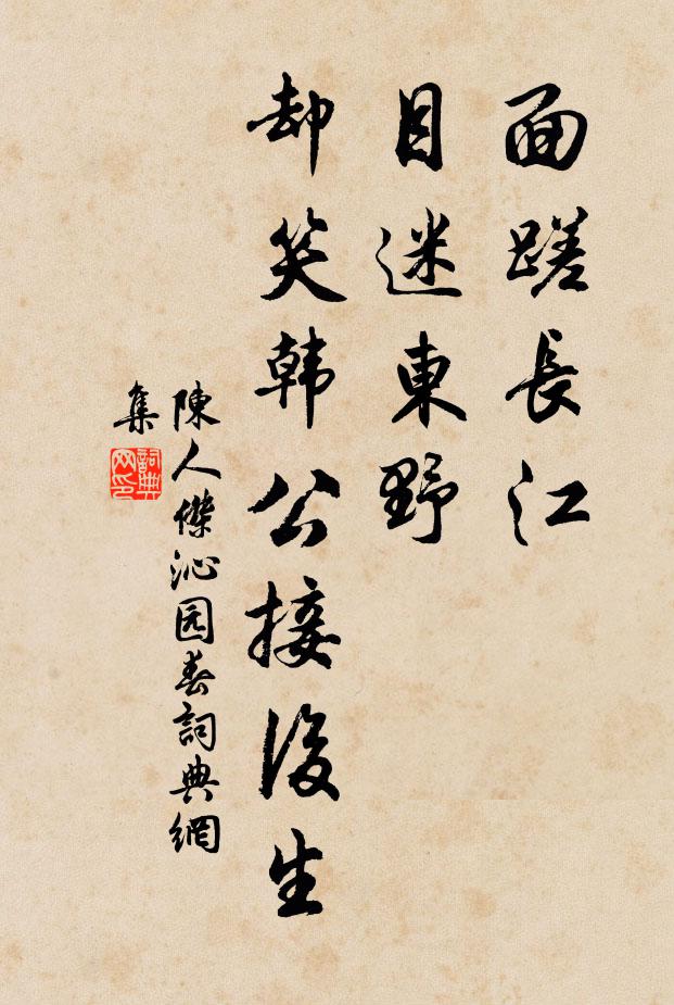 一縷縈花翠影，依稀海雲天氣 詩詞名句