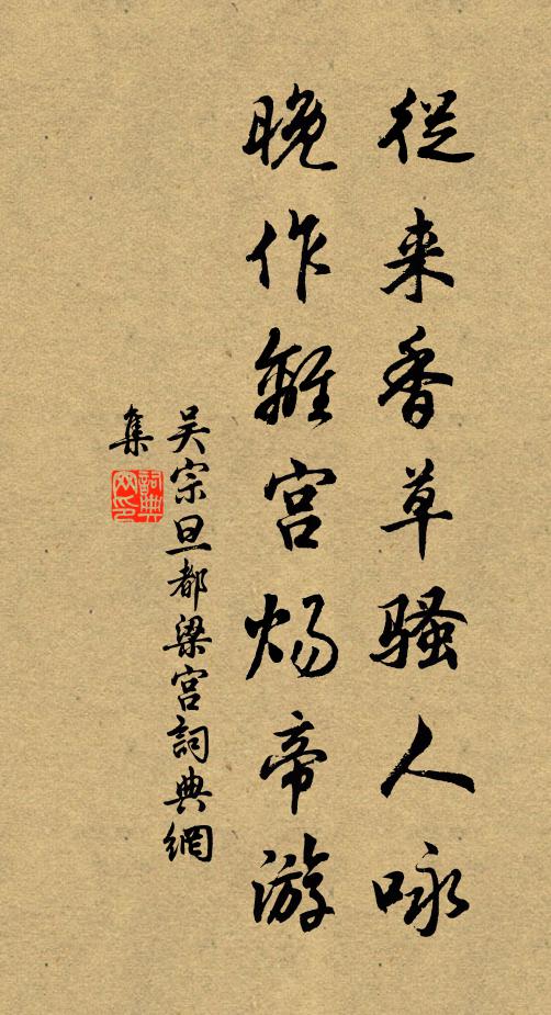 晁張班馬首,崔蔡不足雲 詩詞名句