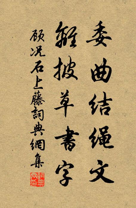 蕭元之的名句_蕭元之的詩詞名句_詩詞名句