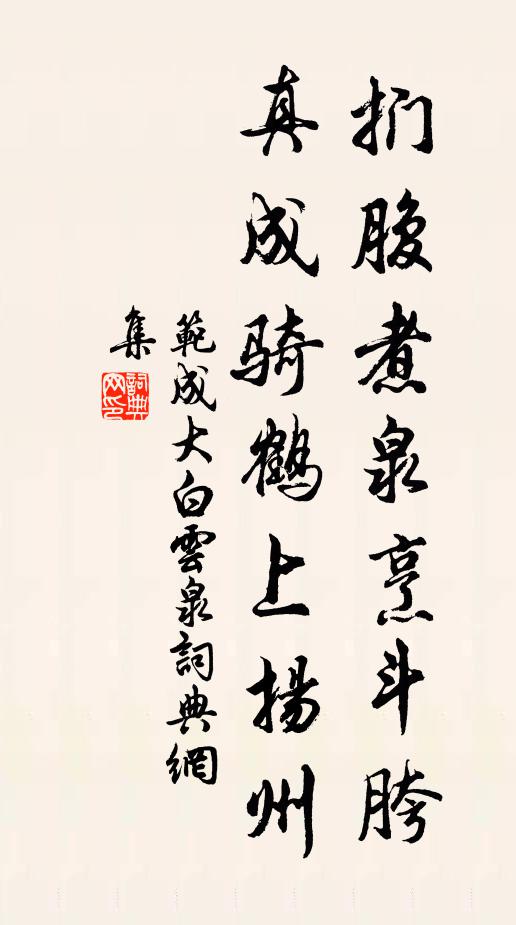 暮雲四卷,淡星河、天影茫茫垂碧 詩詞名句