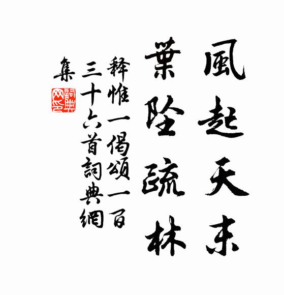 結夏已過了，解夏猶未來 詩詞名句