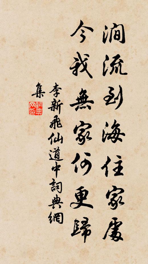 李大釗的名句_李大釗的詩詞名句_詩詞名句