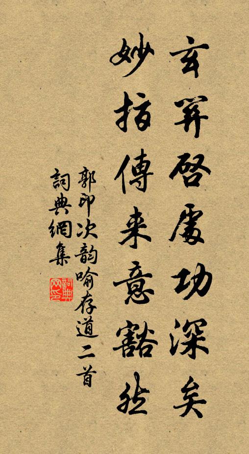 壯心思擊壺,聖杯賡啄木 詩詞名句