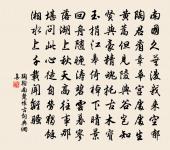 一池秋水疏星動,寒影橫斜 詩詞名句