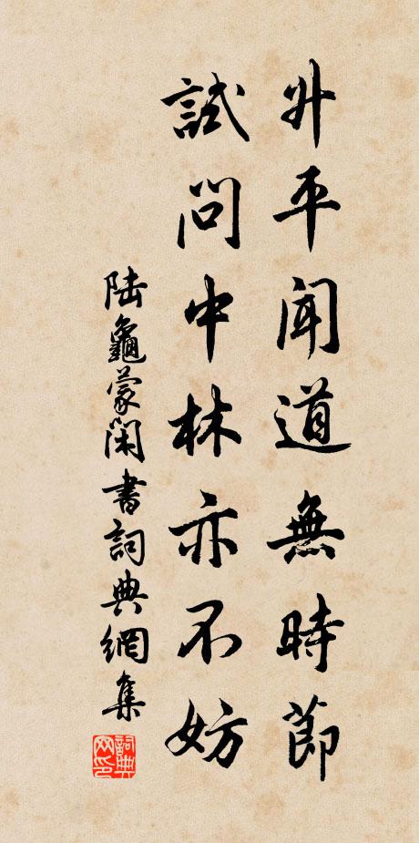 孰謂無他人，思君歲雲變 詩詞名句