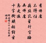 和朱利賓題妙智院原文_和朱利賓題妙智院的賞析_古詩文