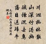 學之興廢,隨世輕重。 詩詞名句