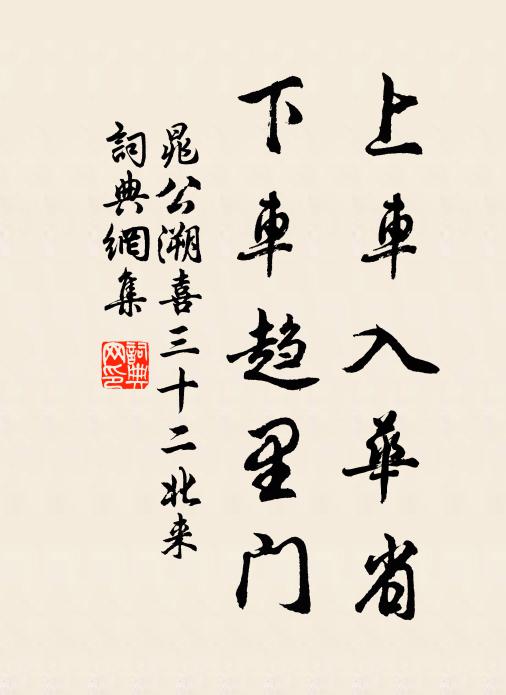 春風南浦暗銷魂,話別來敲夜半門 詩詞名句