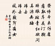 謝興詩詞全集_謝興古詩文大全