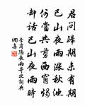 關於寫雨的古詩詞_古詩文