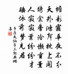 失題四首原文_失題四首的賞析_古詩文