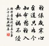 風景隨台位,河山入障圖 詩詞名句