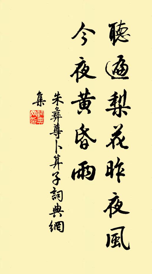 又令方士合靈藥，玉釜煎鏈金爐焚 詩詞名句