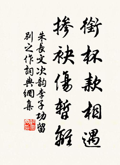 釋楚為外懼，此實計之得 詩詞名句