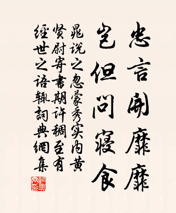 過去佛，現在佛，未來佛，無物堪比倫，教我如何說 詩詞名句