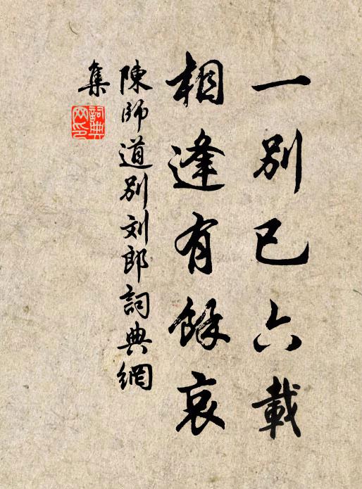 炎歊六月北窗涼,更覺甘如飯稻粱 詩詞名句