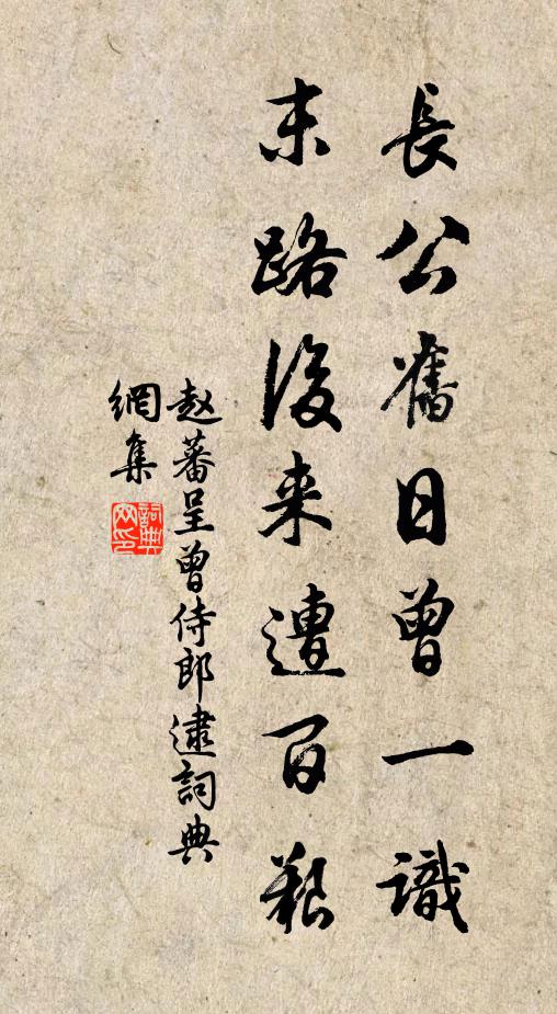 置書懷袖中，三歲字不滅 詩詞名句