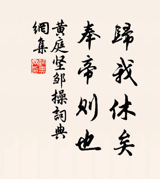 知音初相國,從此免長鳴 詩詞名句