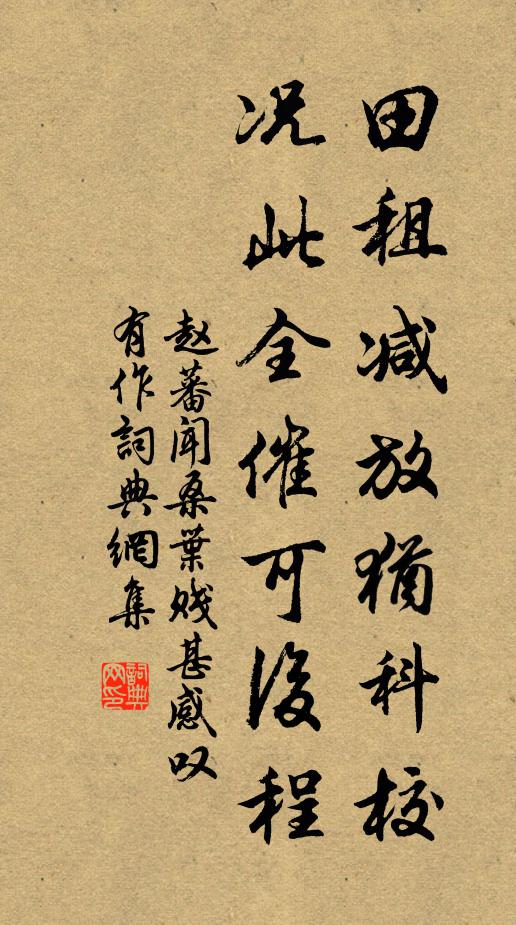 范雲許訪西林寺,枝葉須和彩鳳看 詩詞名句