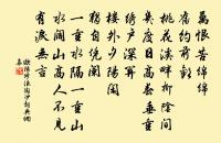 曉行原文_曉行的賞析_古詩文