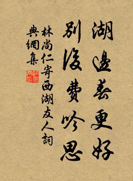 嘗覘金匱書，遺逸窮冥搜 詩詞名句
