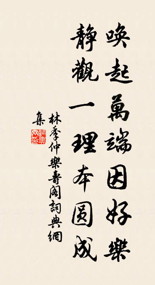 凊風稍改葉，盧橘始含葩 詩詞名句