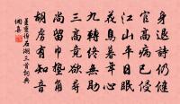 星源縣齋書事原文_星源縣齋書事的賞析_古詩文