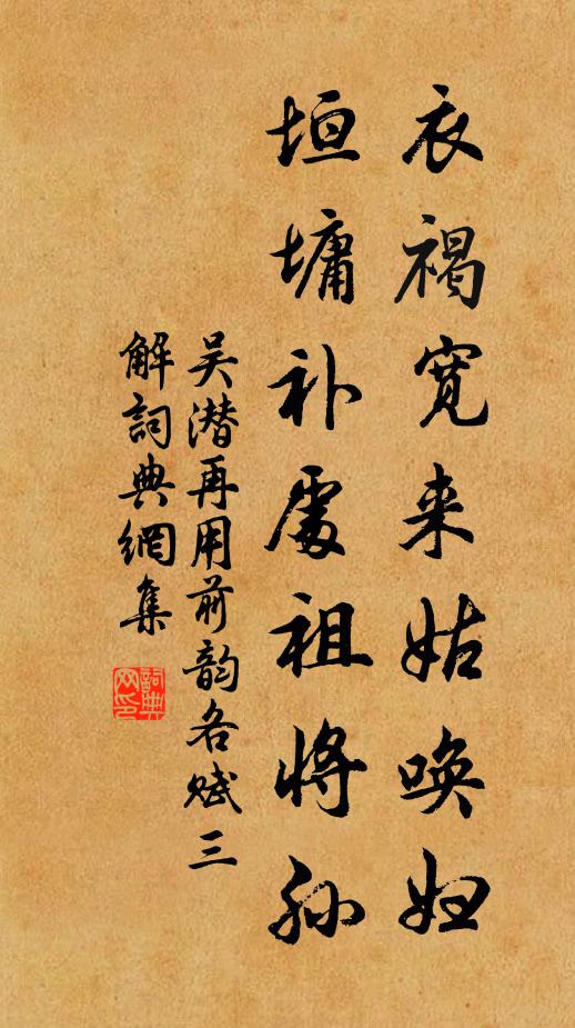 風頭皺浪開還促，雨點圓紋亂更多 詩詞名句