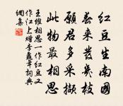 沙丘城下寄杜甫原文_沙丘城下寄杜甫的賞析_古詩文