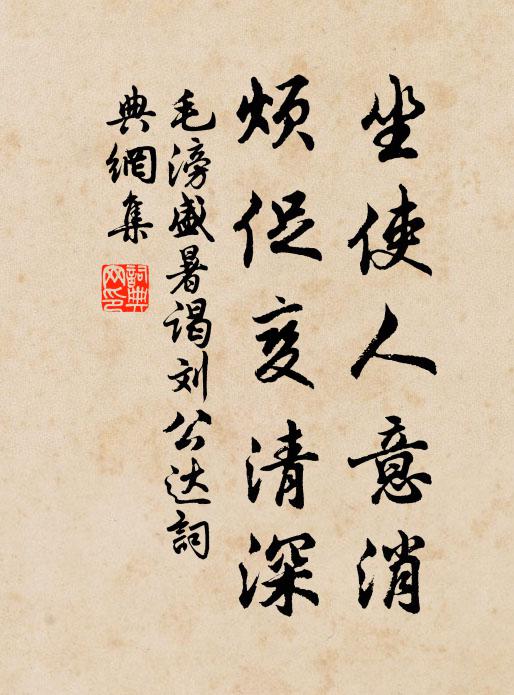 淹留盡佳興，新月漸朦朧 詩詞名句