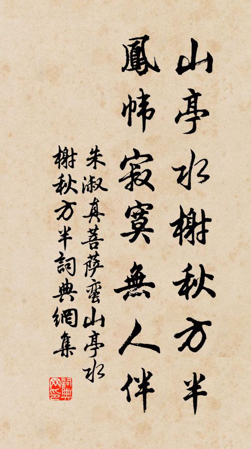 隱几度朝哺，可嗟人畏影 詩詞名句