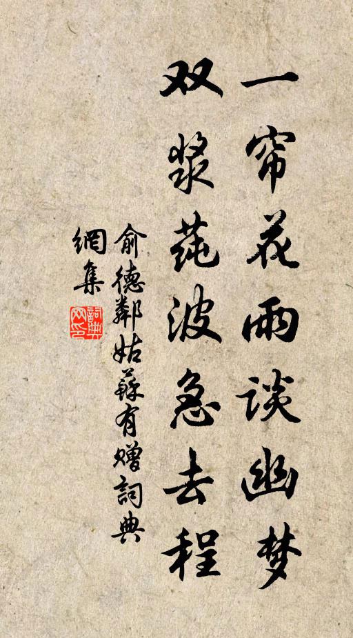 端州石工巧如神,踏天磨刀割紫雲 詩詞名句