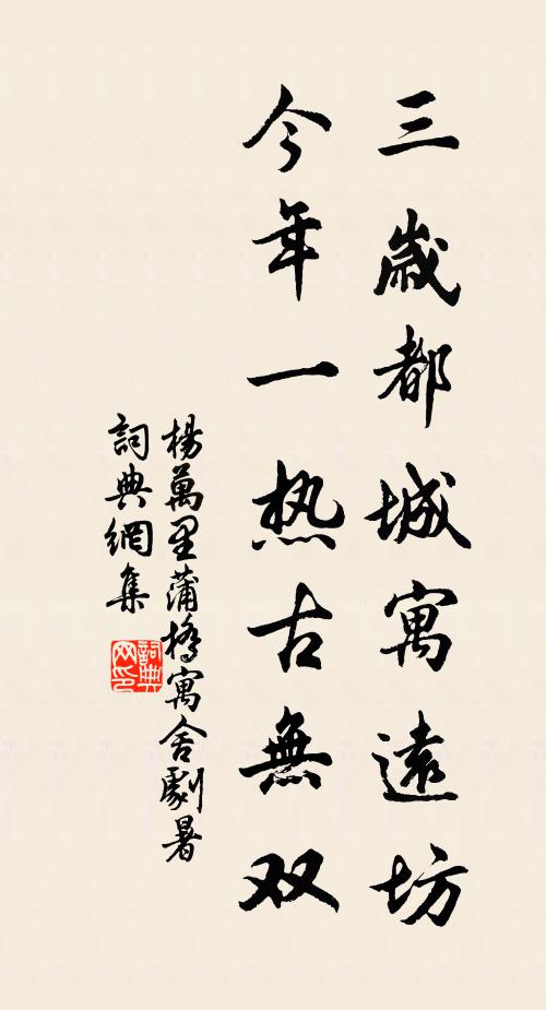 瓊杯且盡清歌送 詩詞名句