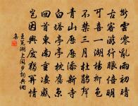 與崔子向泛舟自招橘經箬里宿天居寺…聯一十原文_與崔子向泛舟自招橘經箬里宿天居寺…聯一十的賞析_古詩文