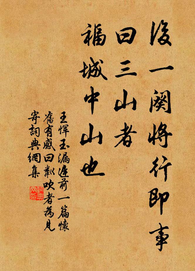 蠅無盤中跡，蟬有木末音 詩詞名句