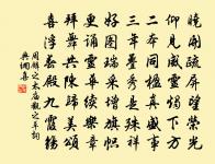 送韓時齋赴京湖幕原文_送韓時齋赴京湖幕的賞析_古詩文