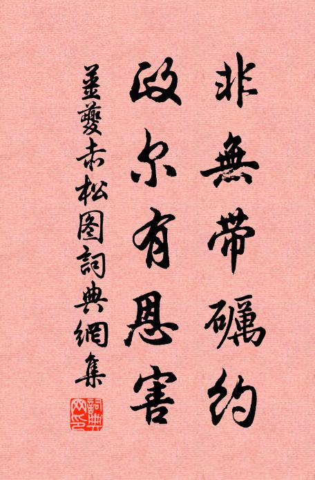 雨後東風漸轉和,扣門遷客一經過 詩詞名句