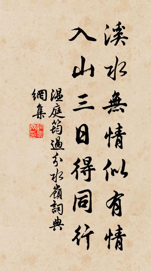 人間總是堪疑處,惟有茲疑不可疑 詩詞名句