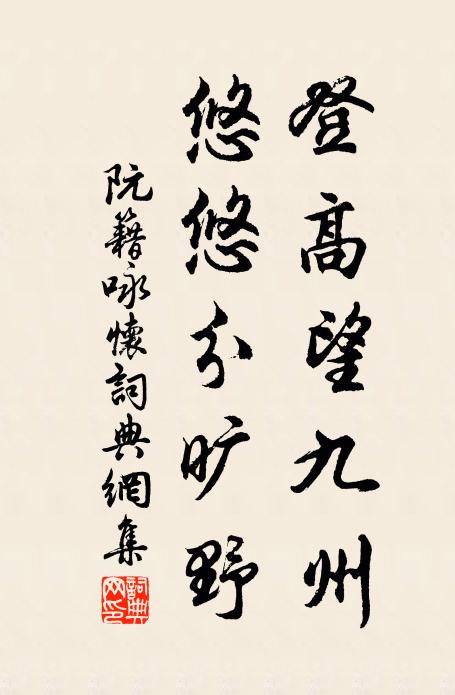 書生幸有登龍便,願到壇邊揖下風 詩詞名句